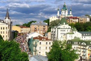 Billeje Kiev