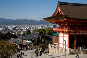 Billeje Kyoto