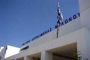 Mykonos Lufthavn