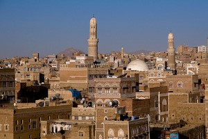 Billeje Sana'a