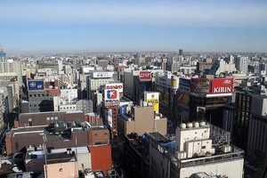 Billeje Sapporo