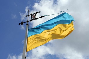 Billeje Ukraine